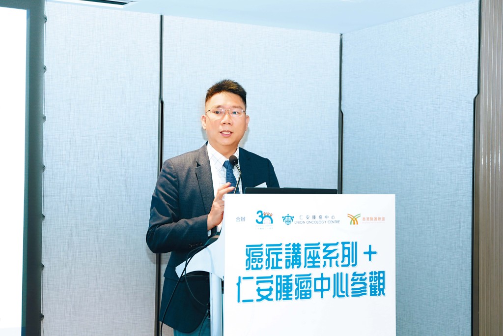 臨床腫瘤科專科李宇聰醫生