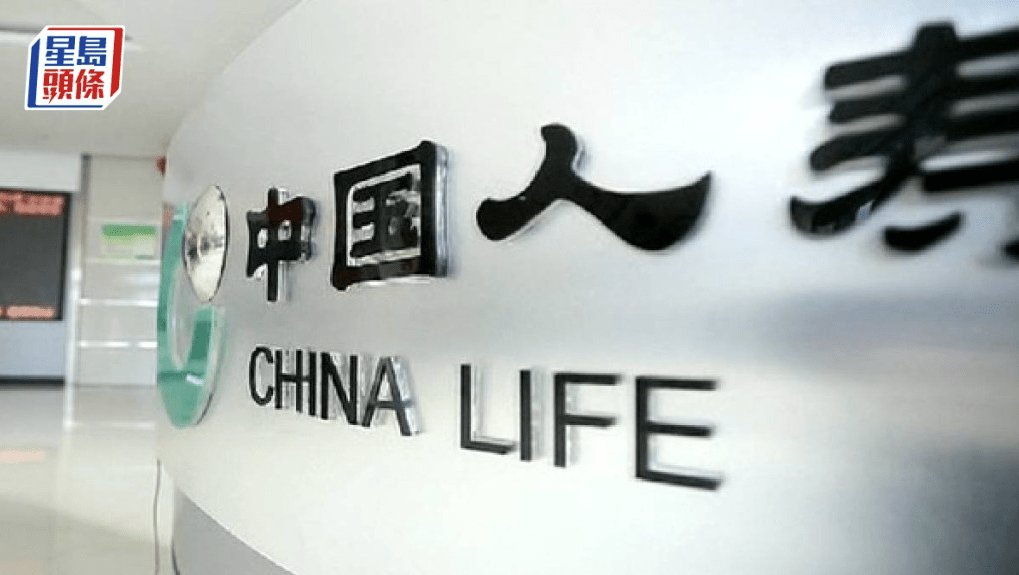 近20年平均投资收益率5.15% 中人寿：不因短期波动改变方向及策略
