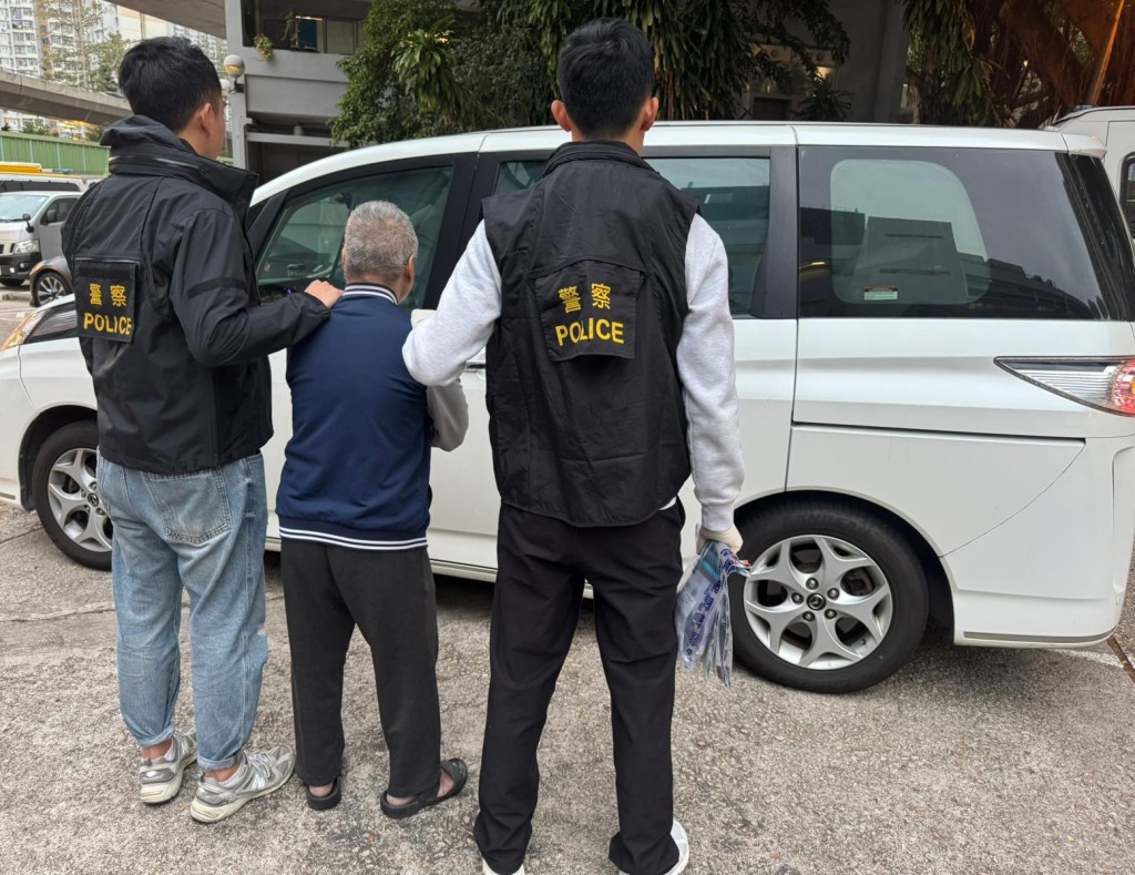一名60歲本地男子涉嫌「販運危險藥物」被捕。警方提供