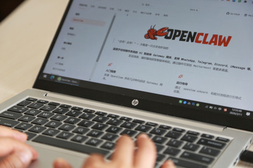 數字辦已提醒各部門，不應在連接政府內部網絡的電腦上安裝OpenClaw。