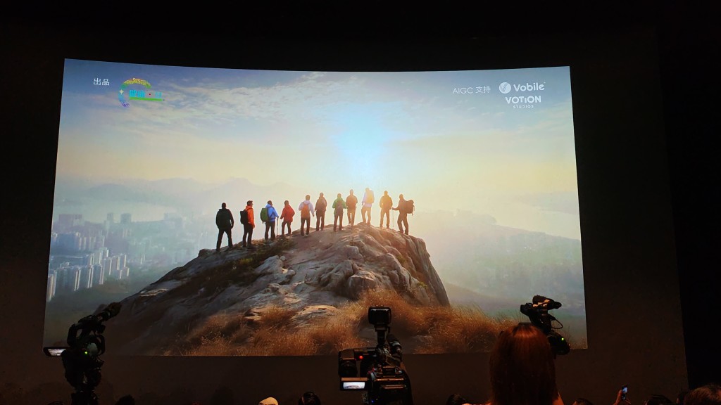 節目組用AI生成影片，展示嘉賓們登上獅子山。