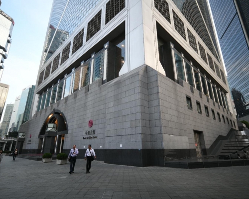 中銀香港跟隨減息。