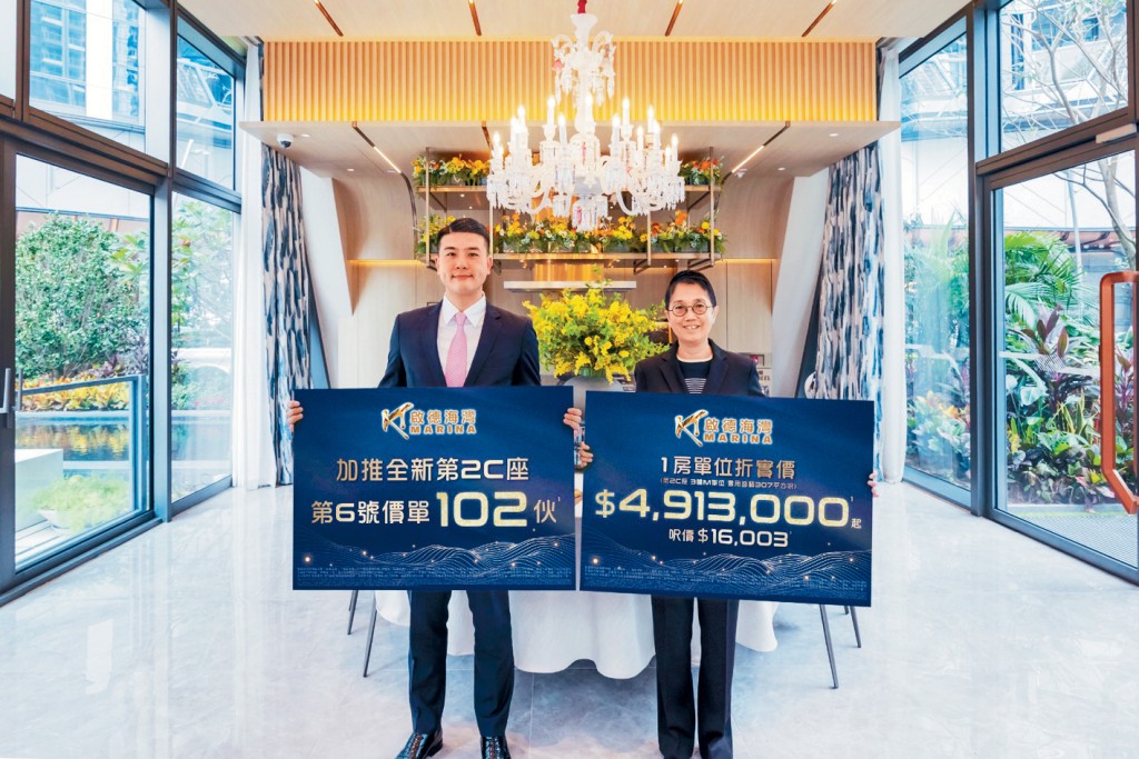 嘉华尹紫薇（右）表示，项目加推6号价单，并首度推出项目第2C座单位发售。旁为王鼎豪