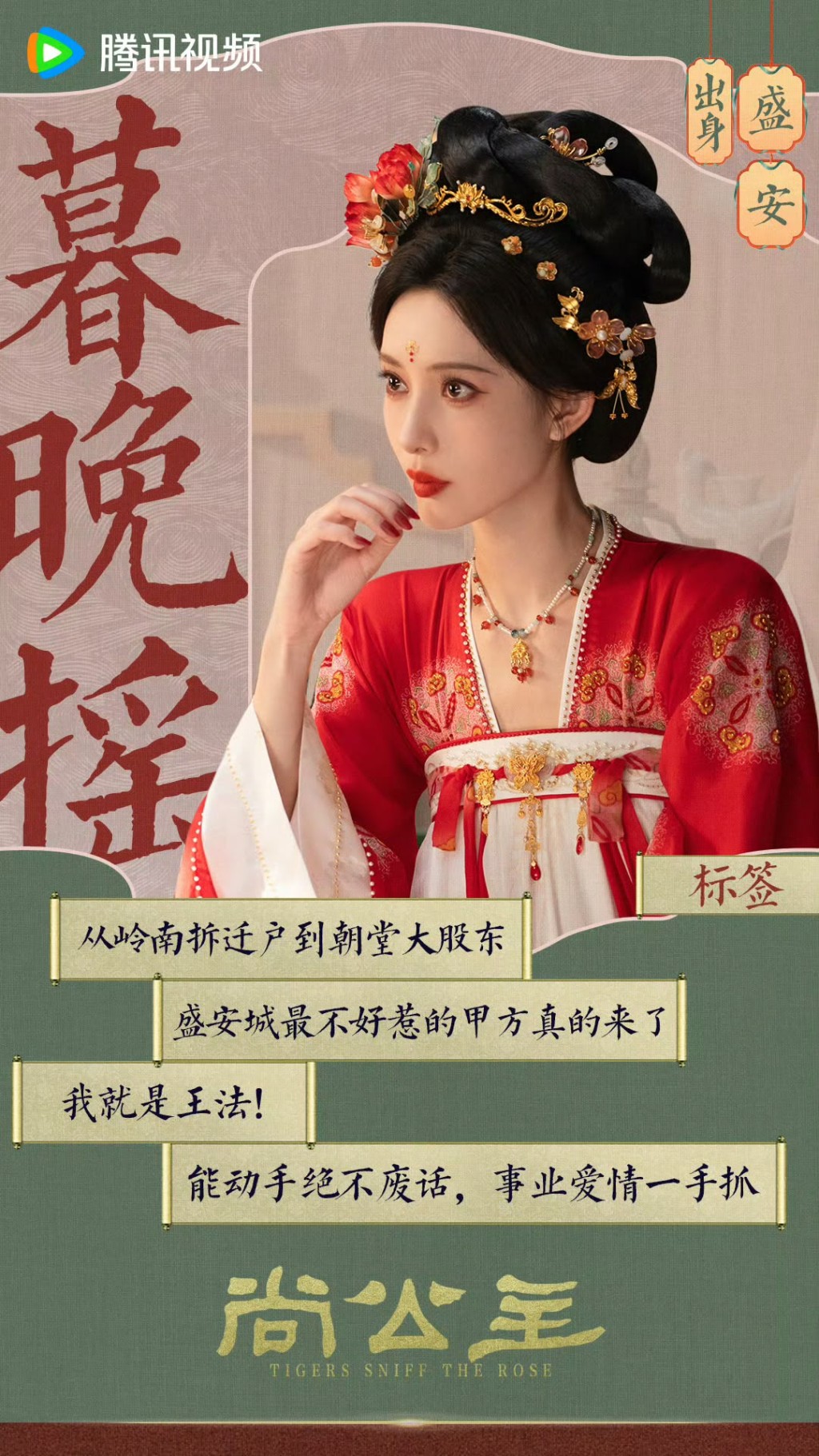 孟子義飾暮晚搖。
