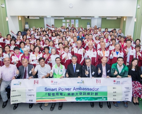 130多名香港第三齡學苑學員接受訓練,準備日後在社區推動環保節能。