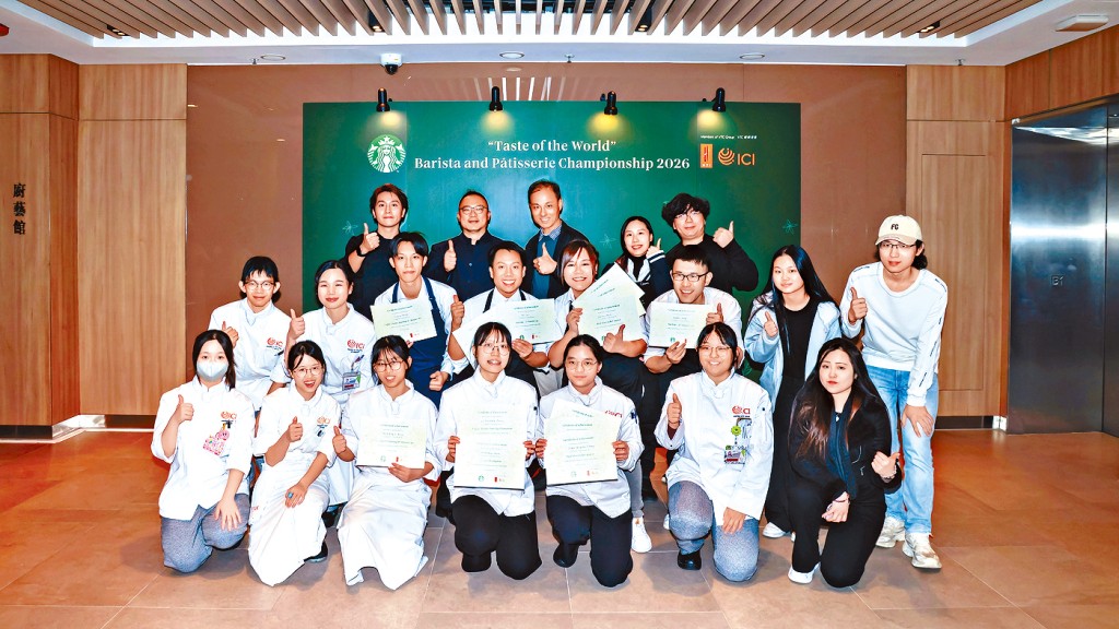 VTC學生與星巴克咖啡師在比賽中展示創意與技藝，呈現咖啡與甜點融合的專業水平。