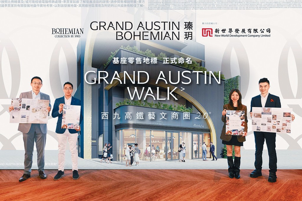 新世界何家欣表示，瑧玥加推單位將有提價空間。