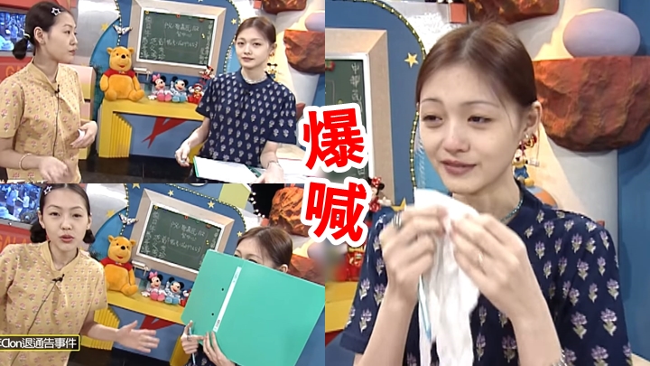 《娛樂百分百》於大S宣佈再婚消息後,即重PO當年「酷龍」退通告的節目內容。