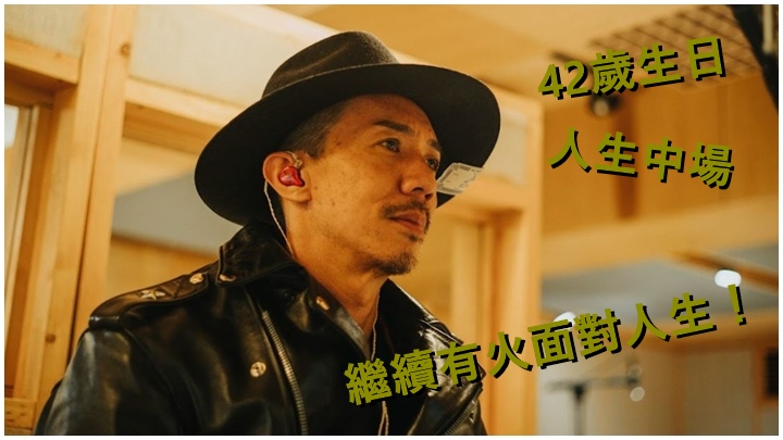 张继聪坦言被乐坛新一代的努力而受到鼓励。