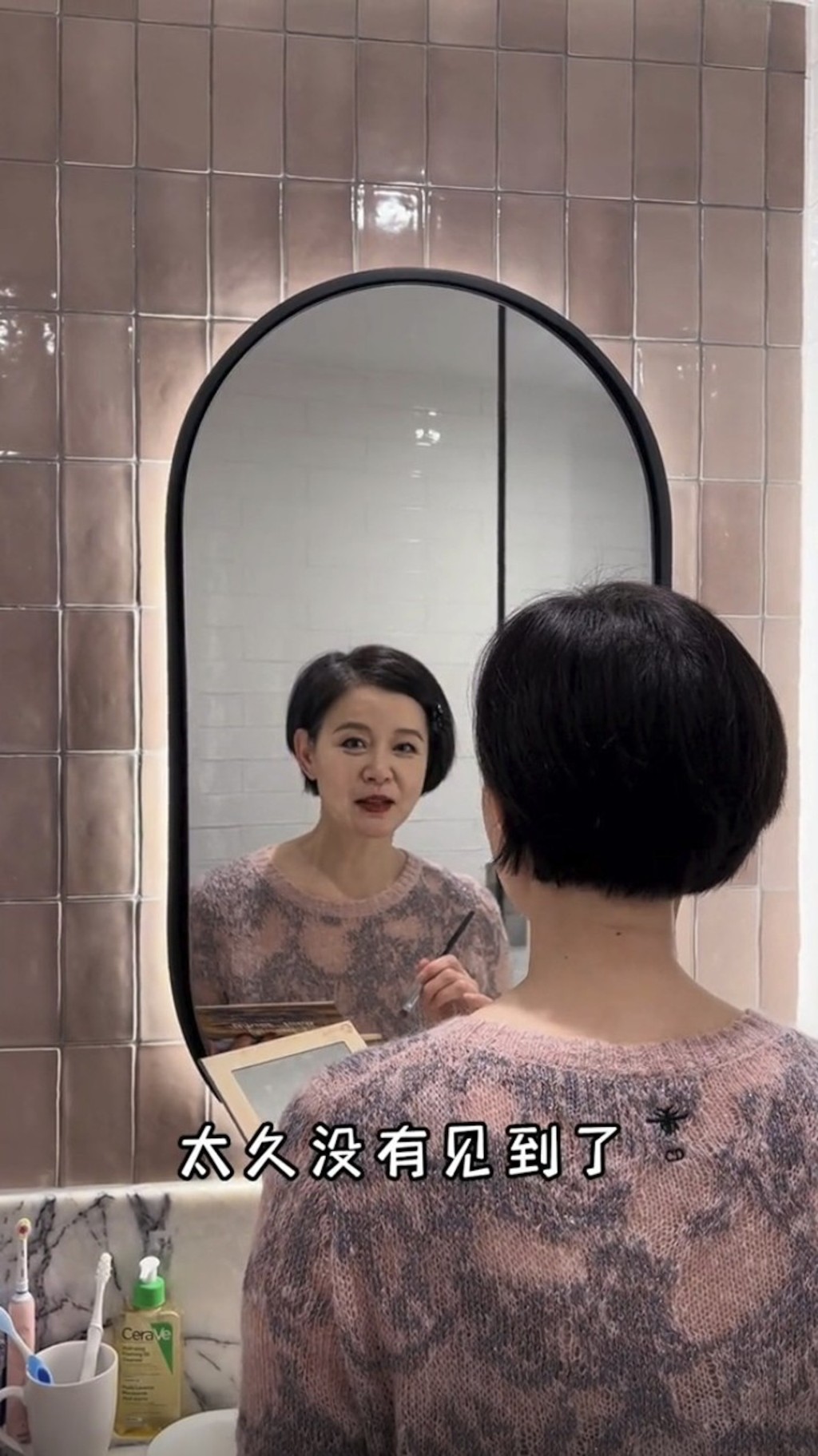 接老公之前，盧燕在鏡前悉心打扮。