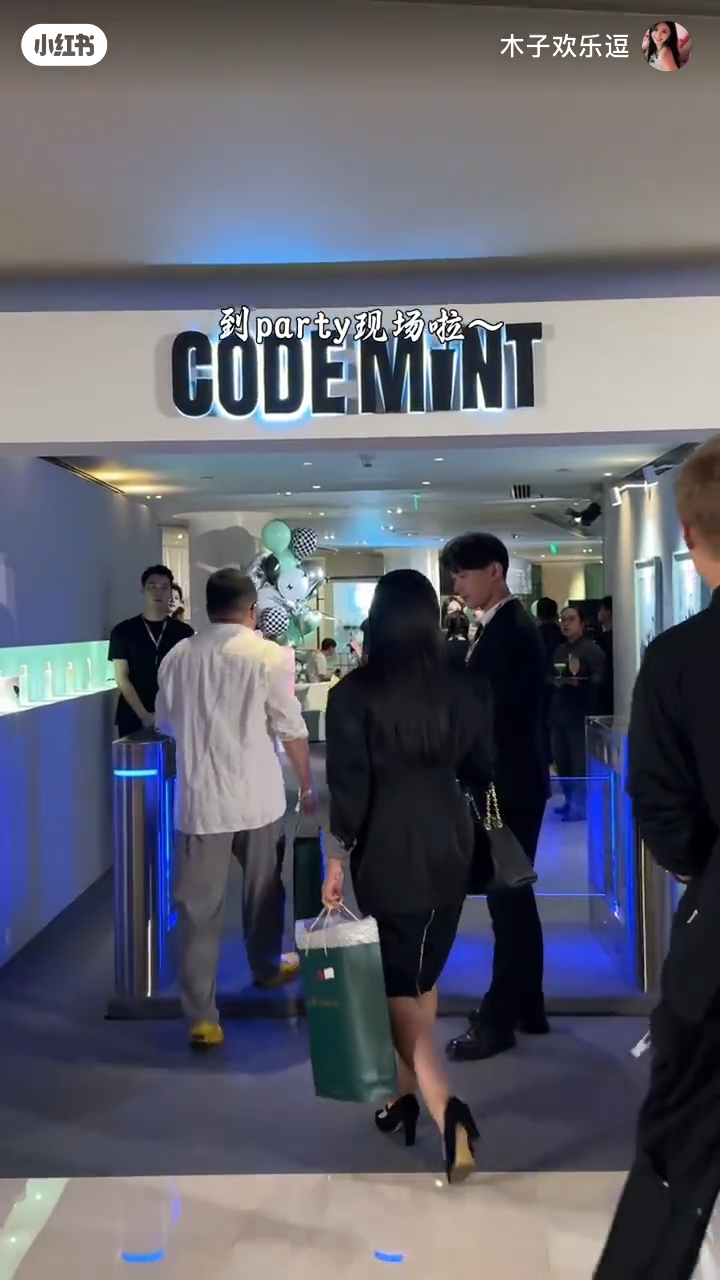 派對入口貼上周揚青自創美妝品牌的「CODE MINT」，莫非在她的杭州辦公室舉行？