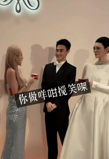 何猷君、奚夢瑤的答謝宴中，何猷君向何超盈攞利是。
