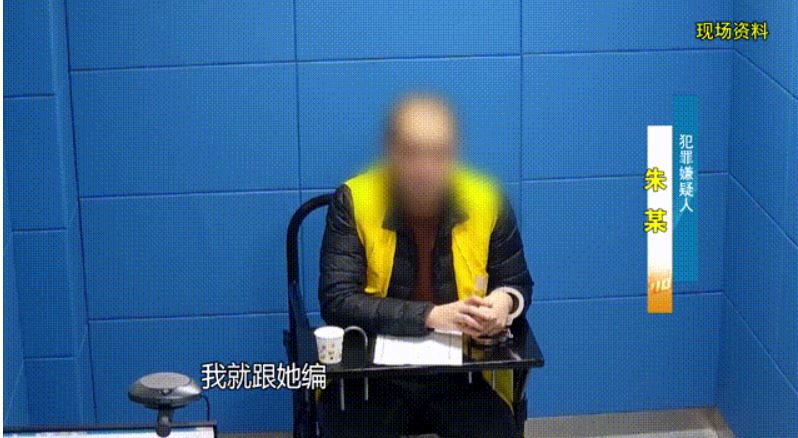 朱某扮做「酒吧老闆」不斷賣慘騙取陳女士過百萬元。警民直通車上海