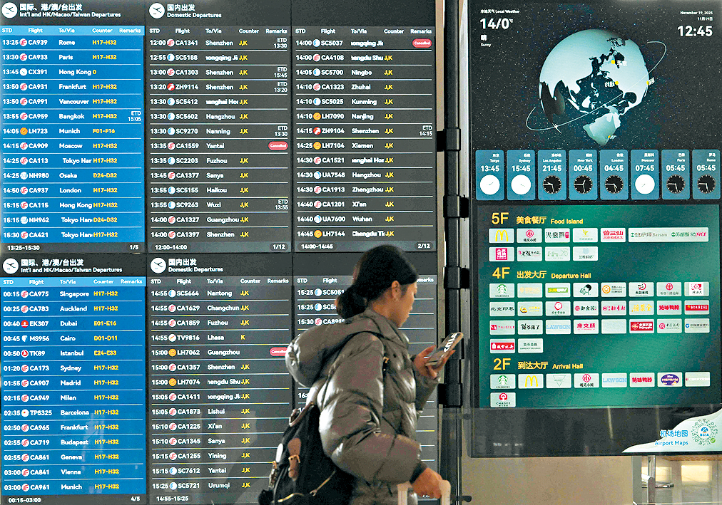 中日交惡，內地取消大量赴日航班。