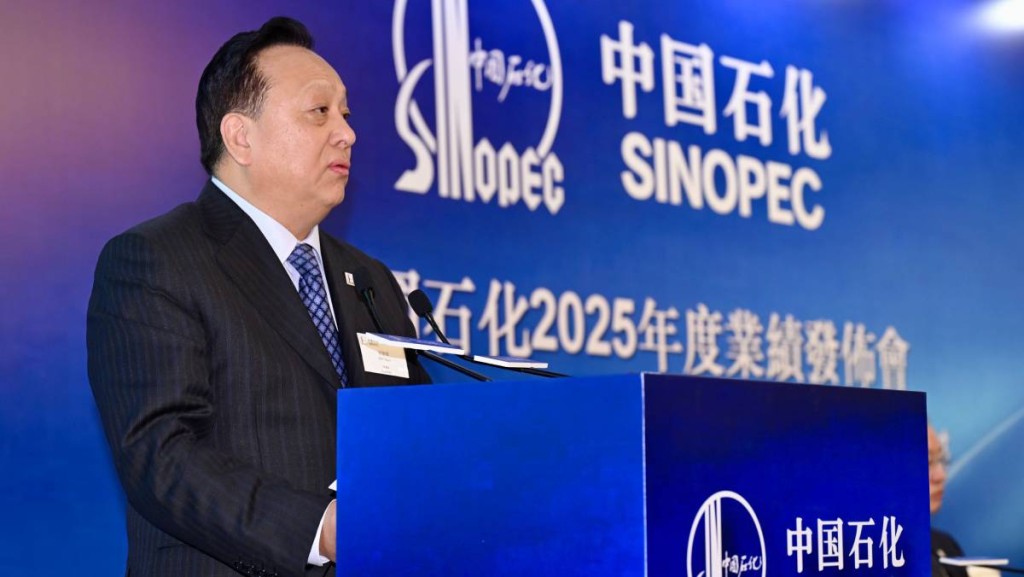 中石化称战争时间长于预期 次季成品油市场「保供无虞」 表明不采购伊朗原油