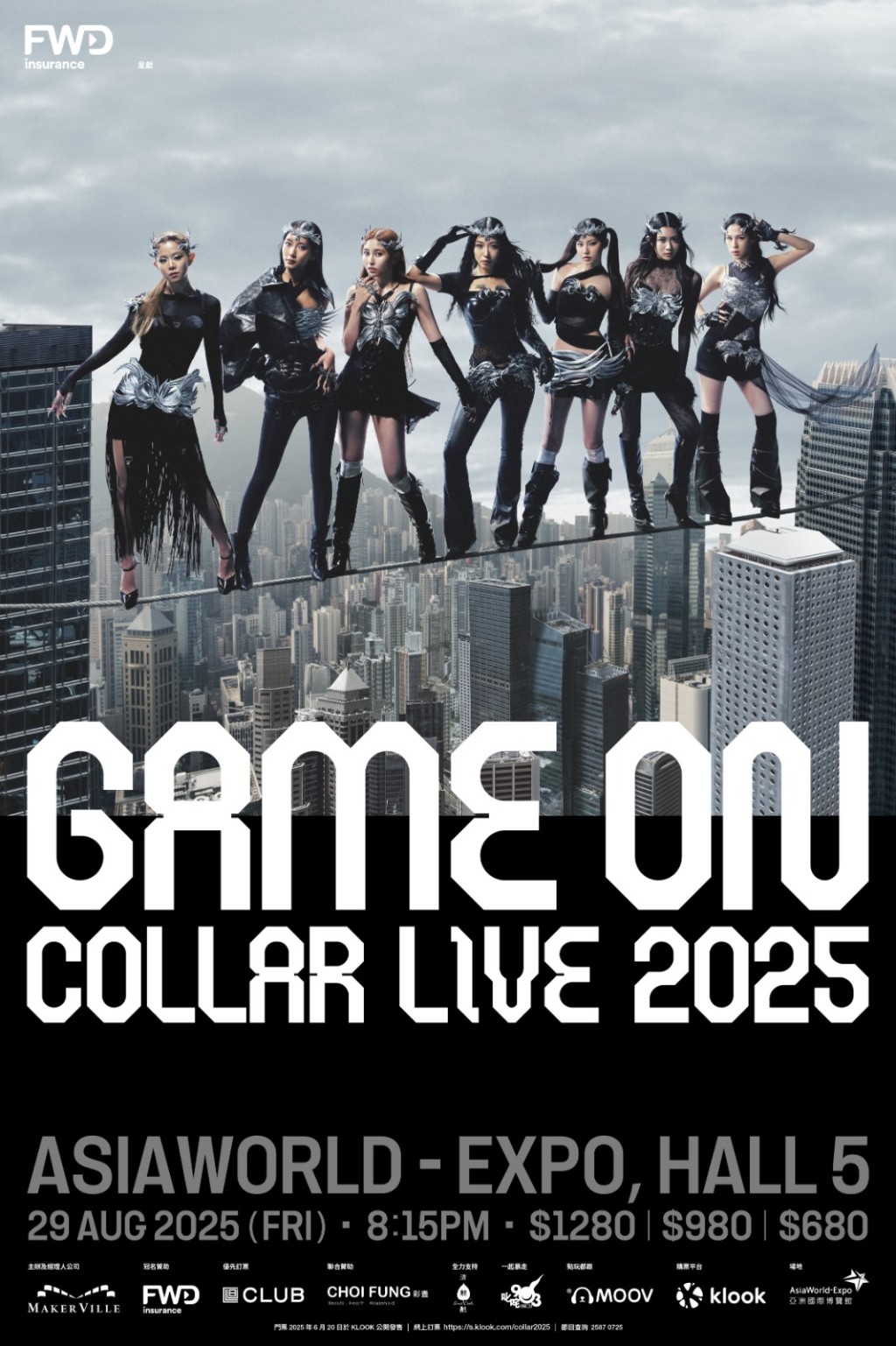 8月29日舉行《COLLAR 'GAME ON' LIVE 2025》演唱會。 8月29日舉行《COLLAR 'GAME ON' LIVE 2025》演唱會。