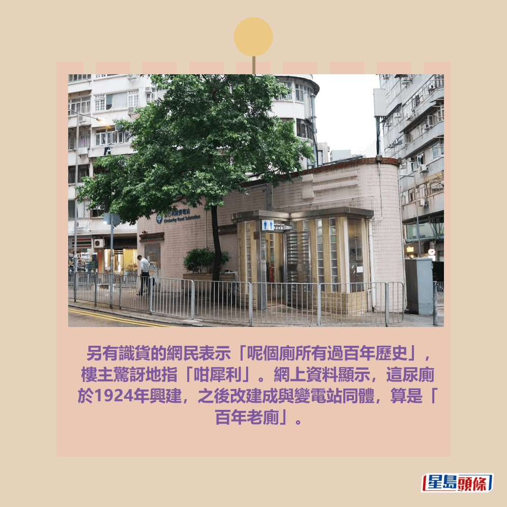 民建聯油尖旺支部圖片 民建聯油尖旺支部圖片