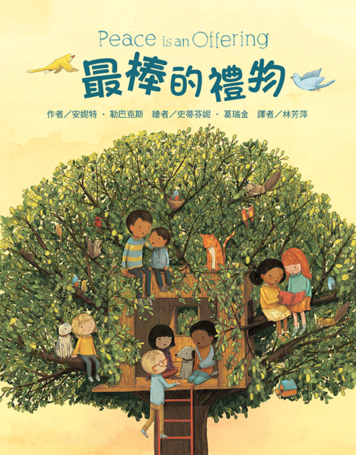 (圖片來源:受訪者提供) (圖片來源:受訪者提供)