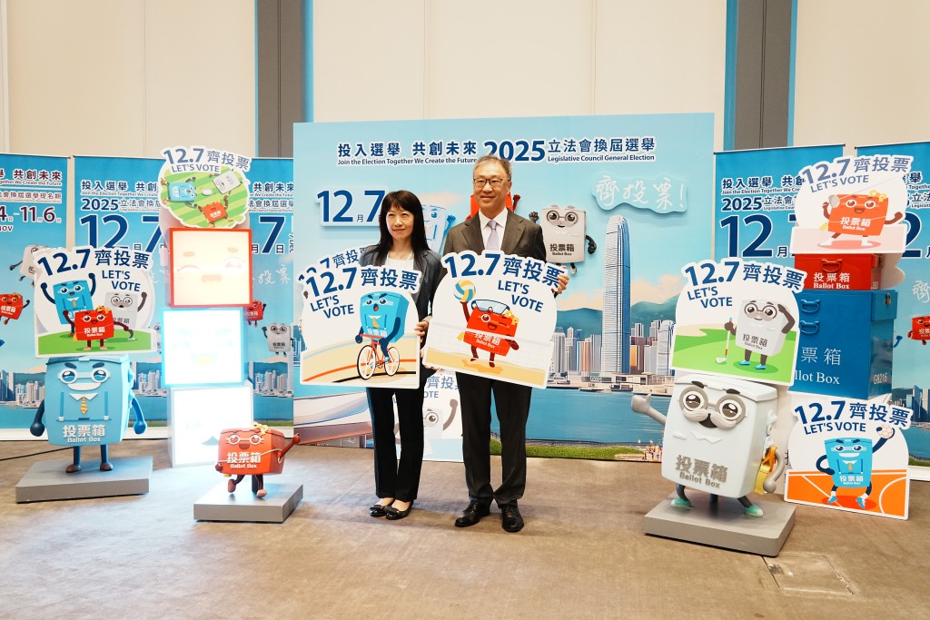2025年立法會選舉提名期將於本周五(24日)展開,特區政府和選舉管理委員會今日(10月23日)舉行2025年立法會換屆選舉啟動禮。汪旭峰攝 2025年立法會選舉提名期將於本周五(24日)展開,特區政府和選舉管理委員會今日(10月23日)舉行2025年立法會換屆選舉啟動禮。汪旭峰攝