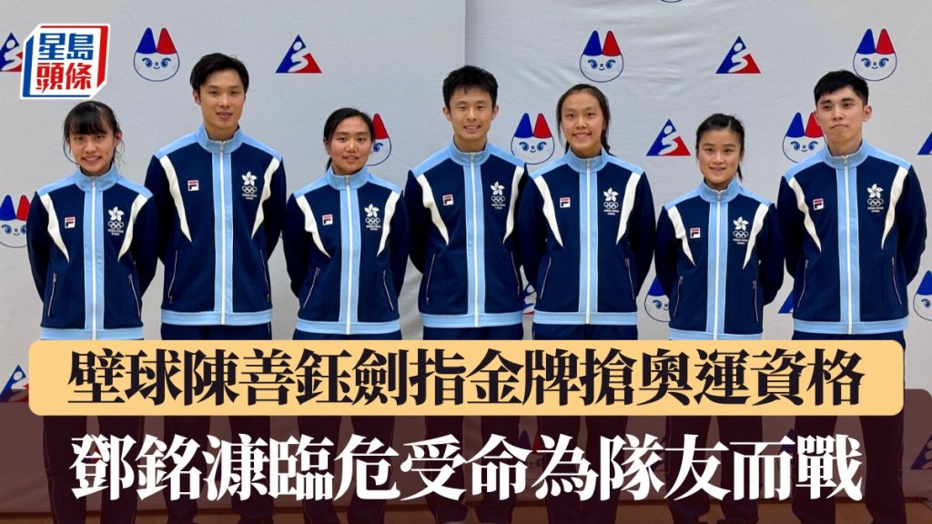 香港壁球队见记者。