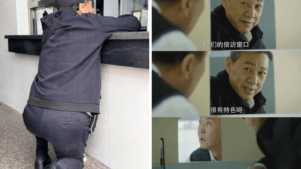 上海社區醫院驚現「丁義珍式」窗口，長者被迫單膝跪地掛號惹議。