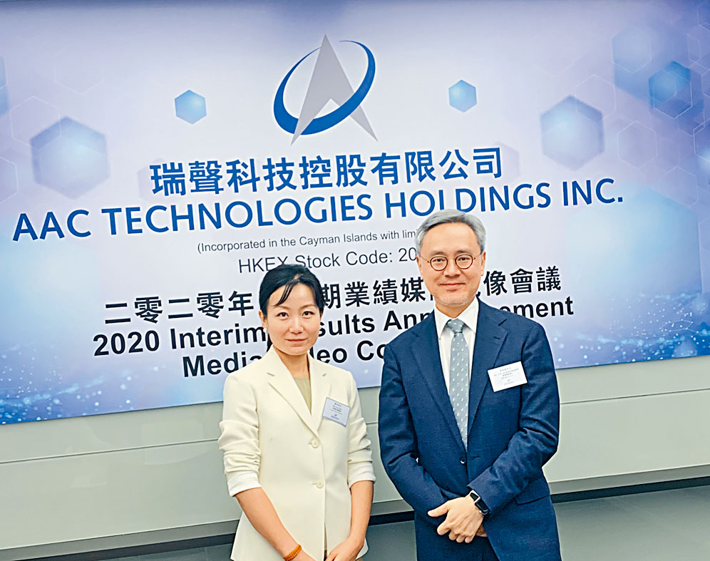 瑞声财务总监郭丹表示，客户需求会出现「此消彼长」的情况，对公司业务影响不大。