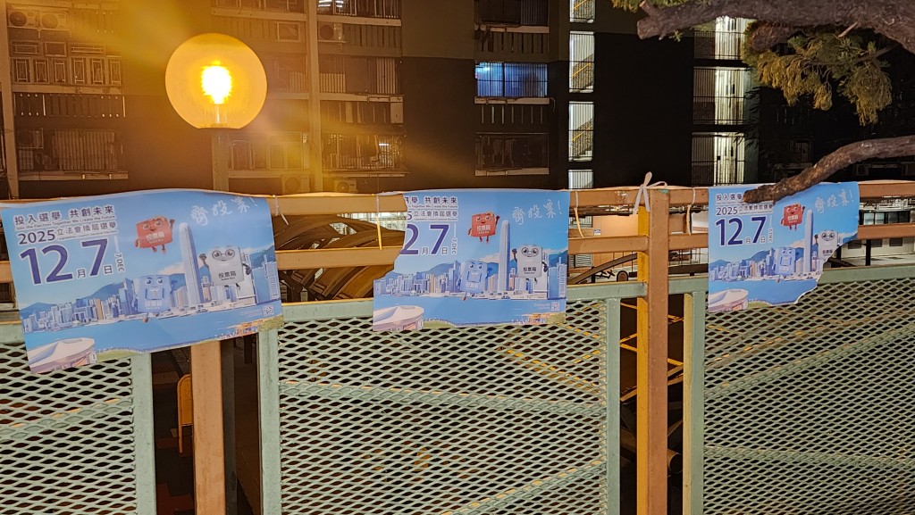 南山邨約5張選舉海報被破壞。