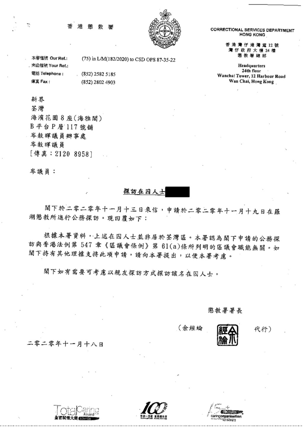 岑敖暉FB圖片