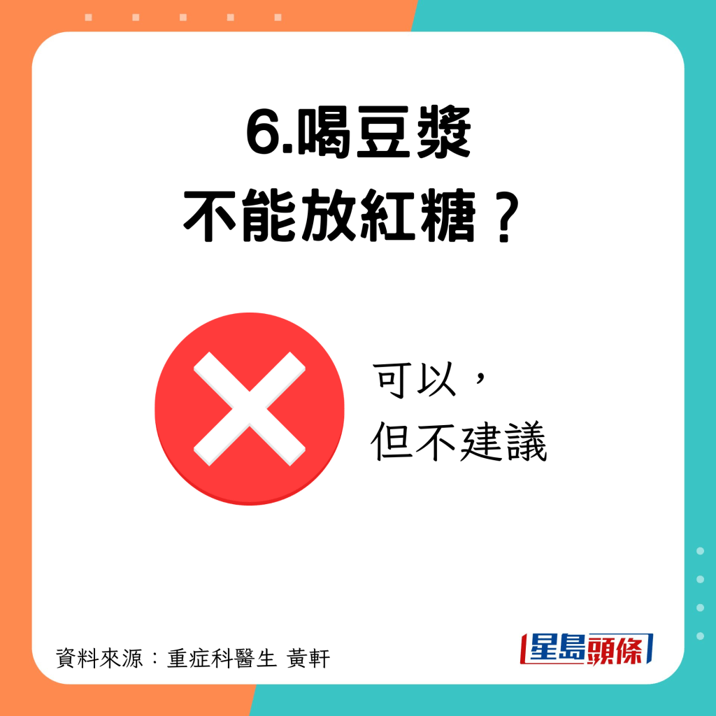 可以但不建議