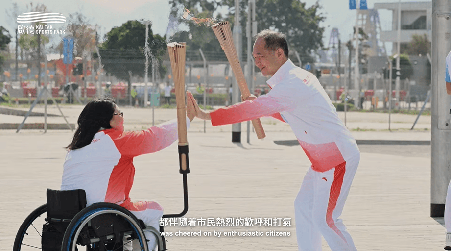 本次火炬傳遞首次實現「三地聯動、四城同傳」。影片截圖