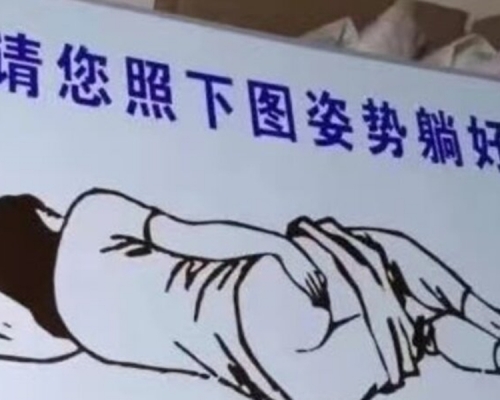 部分地区推出「肛门拭子检测」。网图