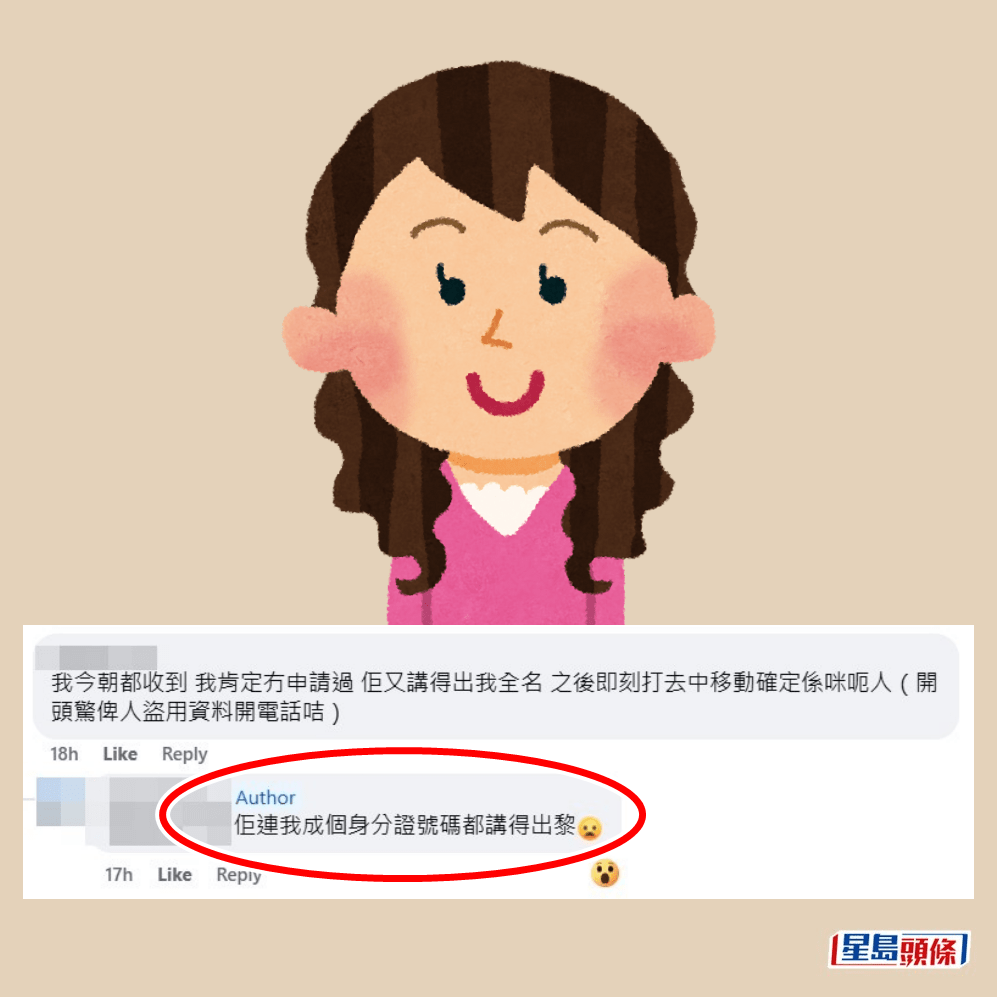 網民回應。fb「真.屯門友」截圖 網民回應。fb「真.屯門友」截圖