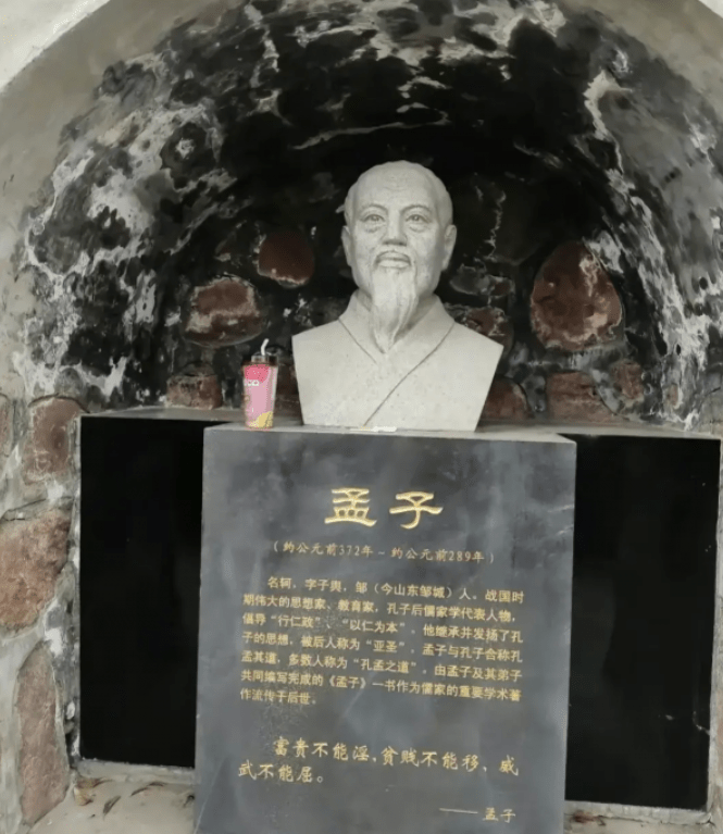 河南省郑州升达经贸管理学院的孟子雕像。 网图