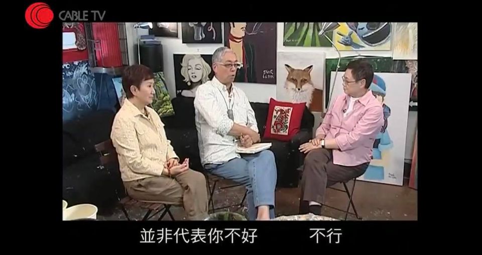 曾江和焦姣曾接受汪曼玲主持的开电视节目《星级会客室》访问。