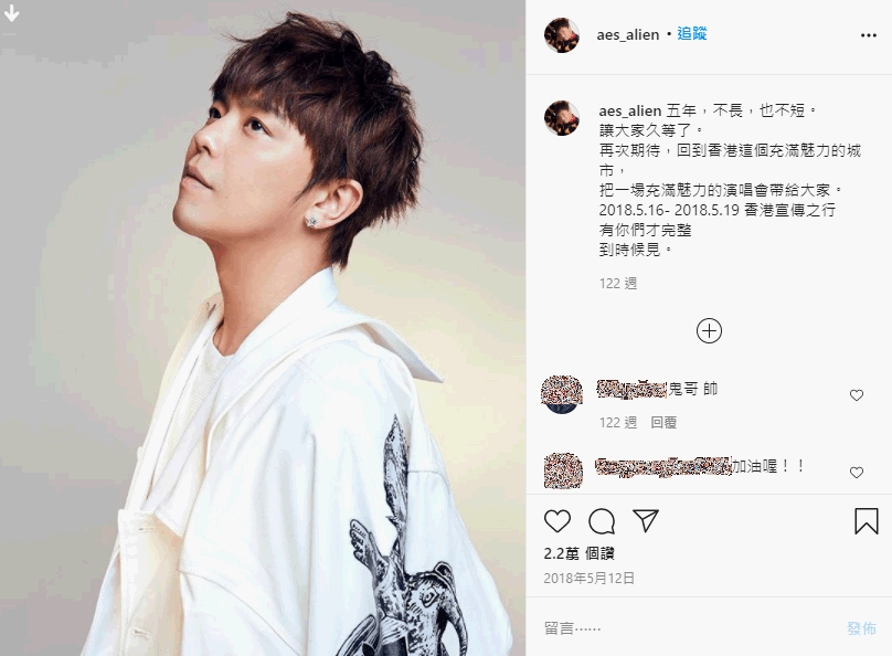 黃爸爸最愛兒子2018來港的宣傳照。