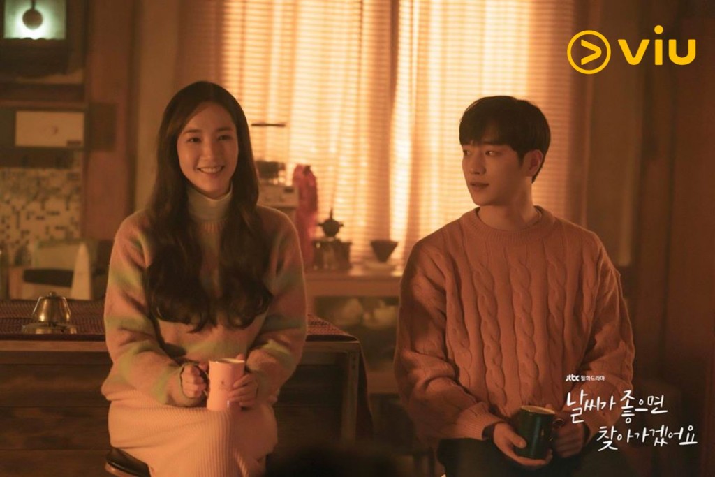 朴敏英與徐康俊在新劇譜戀曲。