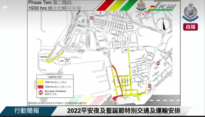 警方於部分道路實施特別交通安排。 警方於部分道路實施特別交通安排。