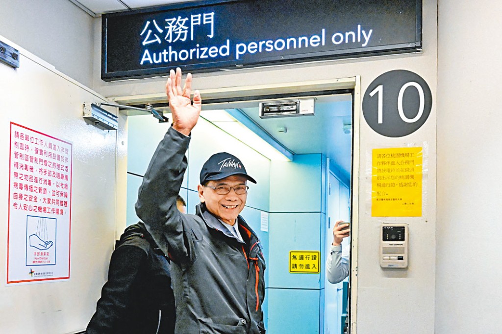 游錫堃啟程赴美。