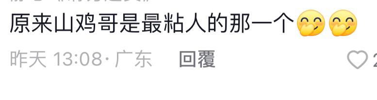 今次陳小春的表現令網民刮目相看，原來鐵漢也有柔情的一面。