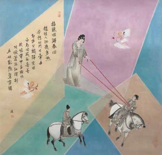 表达超现实意象的作品也有机会欣赏，图为刘佳的《丘娃乱点鸳鸯谱》。
