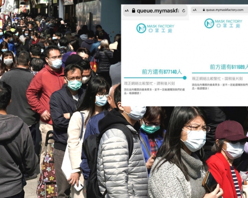 口罩工廠推售口罩出現混亂。資料圖片/網上圖片