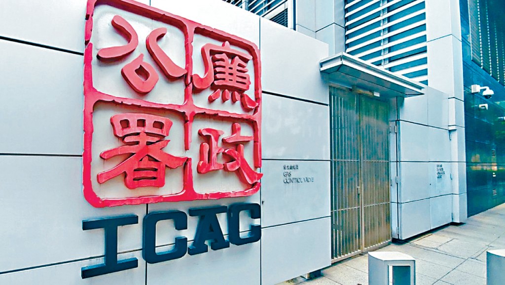 廉政落案起訴非法販賣電子煙集團的主腦及順豐職員共8人。