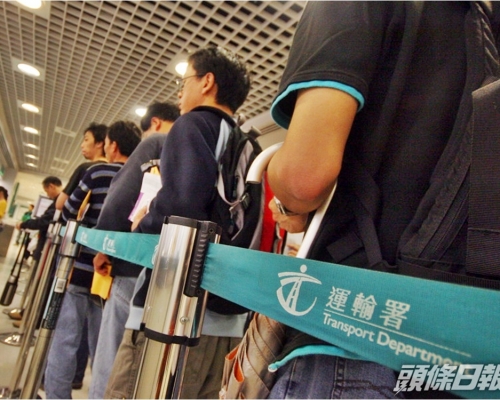 運輸署下周四起全面恢復服務。資料圖片