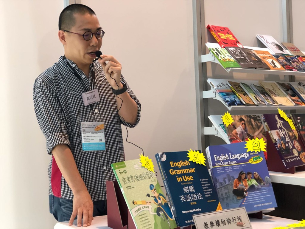 香港教育圖書公司代表黃可恆表示必修科目的練習本的銷情十分穩定。