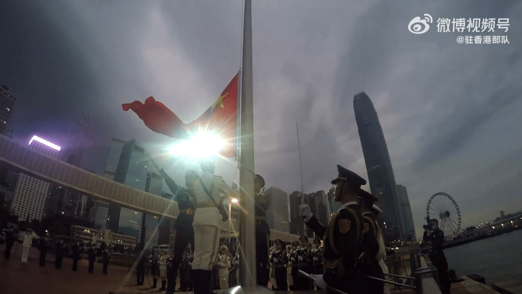 今日解放军驻香港部队在中区军用码头首次举行升国旗仪式。解放军驻港部队微博片段截图