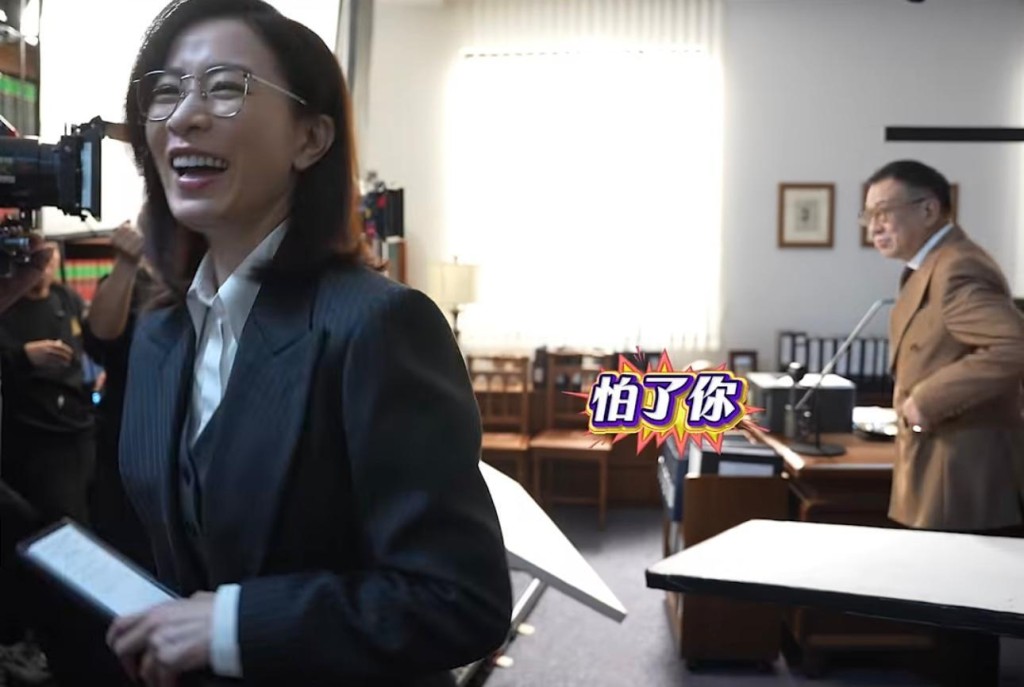 許紹雄趁阿佘轉身爆肚加一句「怕了你」。
