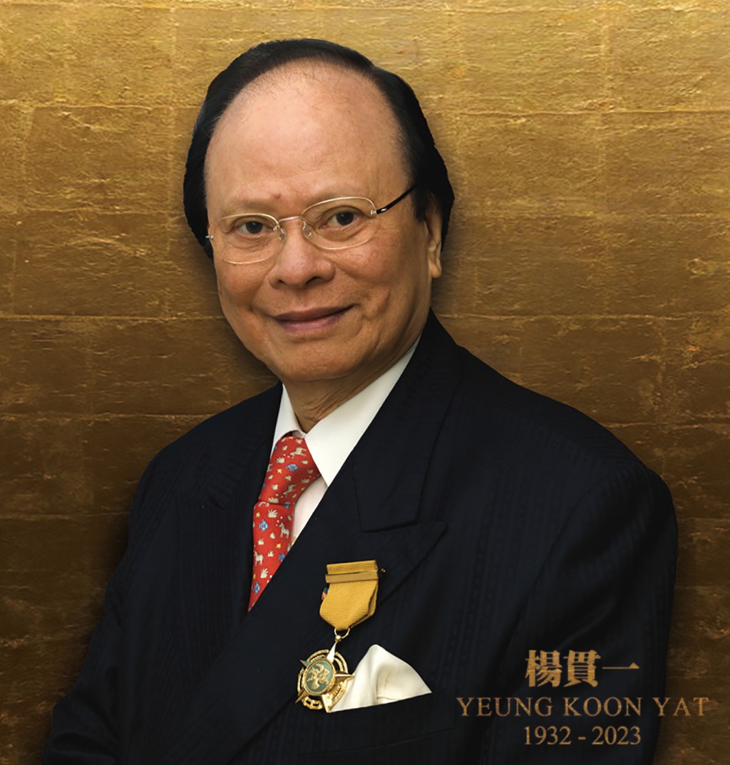 富臨飯店創辦人、「阿一鮑魚」楊貫一於7月31日病逝，享年90歲。