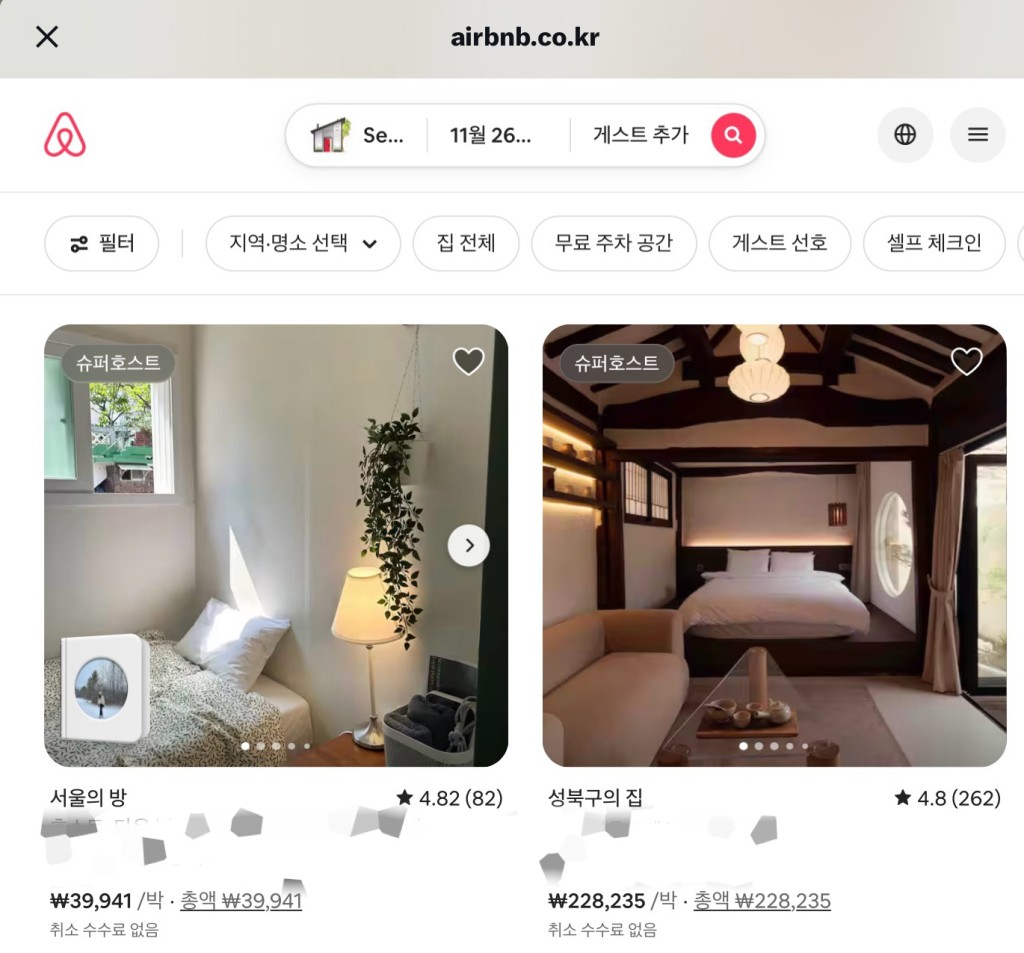 許多人去韓國旅遊會選擇經Airbnb訂房。