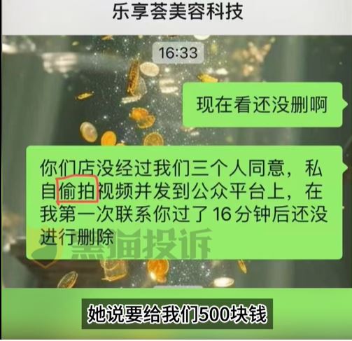 小麗在網上公開事件。