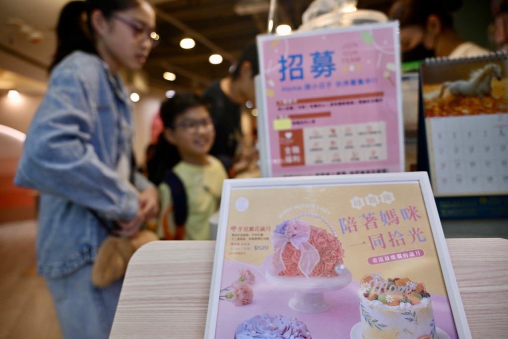 不少食肆趁母親節推出不同優惠。資料圖片 不少食肆趁母親節推出不同優惠。資料圖片